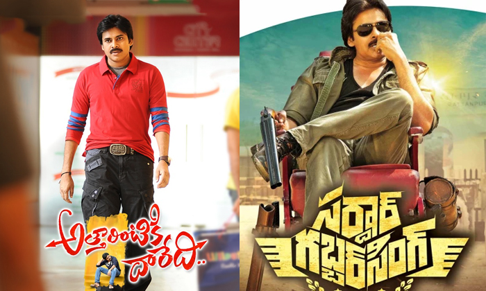 Telugu Bheemla Nayak, Bro, Gabbarsingh, Pawan Crore, Pawan Kalyan, Sardargabbar,