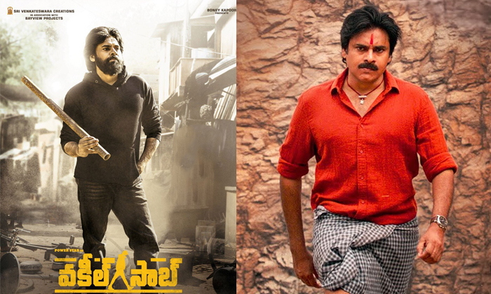 Telugu Bheemla Nayak, Bro, Gabbarsingh, Pawan Crore, Pawan Kalyan, Sardargabbar,