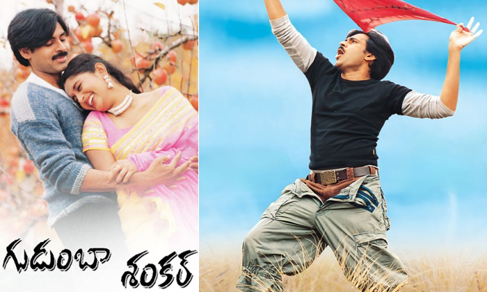 Telugu Gudumbashankar, Gudumba Shankar, Jalsa, Khusi, Pawan Kalyan, Pokiri-Movie