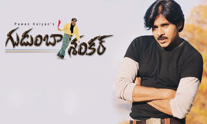  Pawan Kalyan Gudumba Shankar Re Release Creating Records In Advance Bookings Det-TeluguStop.com