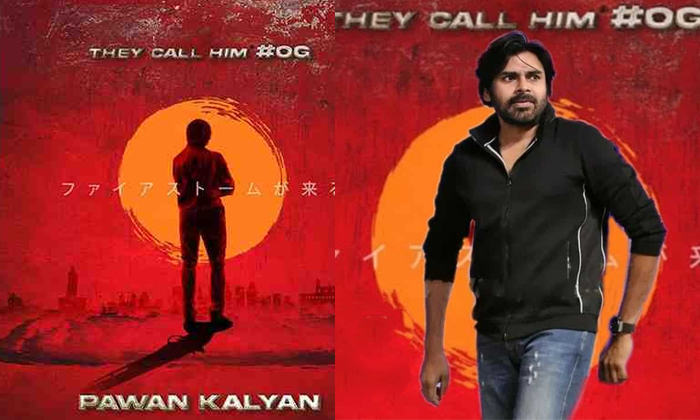 Telugu Sujeeth, Music Thaman, Og Dialogue, Og Teaser, Og Ups, Pawan Kalyan Og-Mo