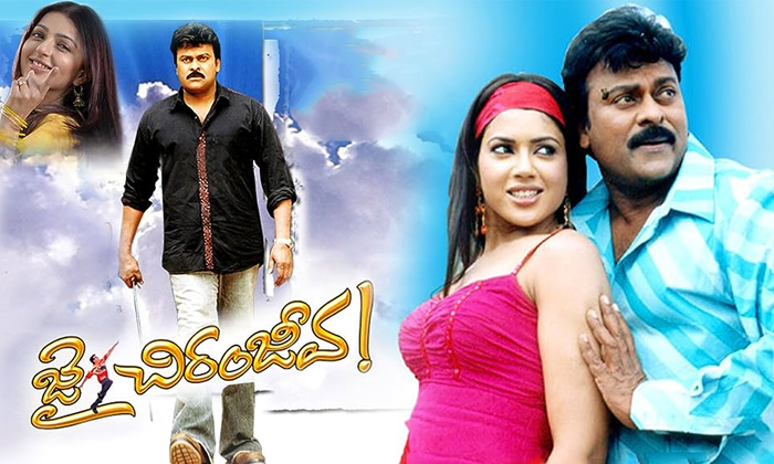 Telugu Aswini Dutt, Chiranjeevi, Chudalani Undi, Indra, Jagadekaveeru, Kalki, Pr