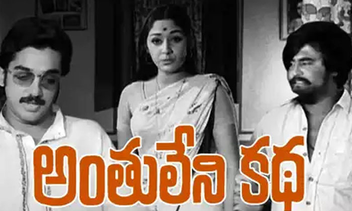 Telugu Anthuleni Katha, Jailer, Balachander, Swaminathan, Rajinikanth, Tollywood