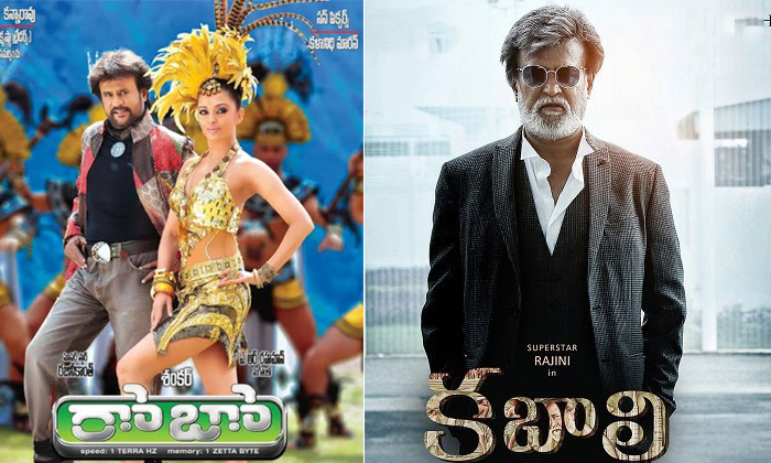 Telugu Jailer, Kabali, Lingaa, Rajinikanth, Rajinikanthtop, Robo, Sivaji, Tollyw