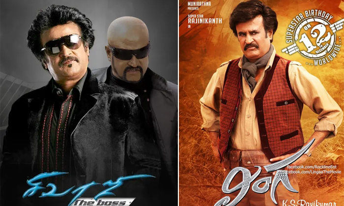 Telugu Jailer, Kabali, Lingaa, Rajinikanth, Rajinikanthtop, Robo, Sivaji, Tollyw