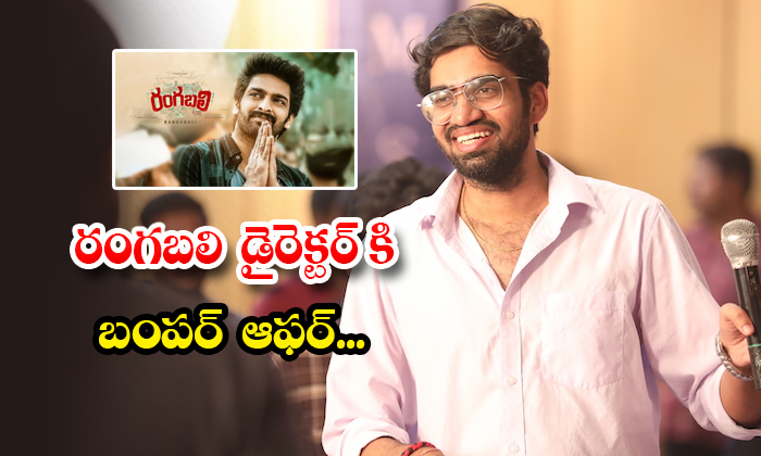  Rangabali Movie Director Pawan Basamsetti Movie With Vijay Devarakonda Details,-TeluguStop.com