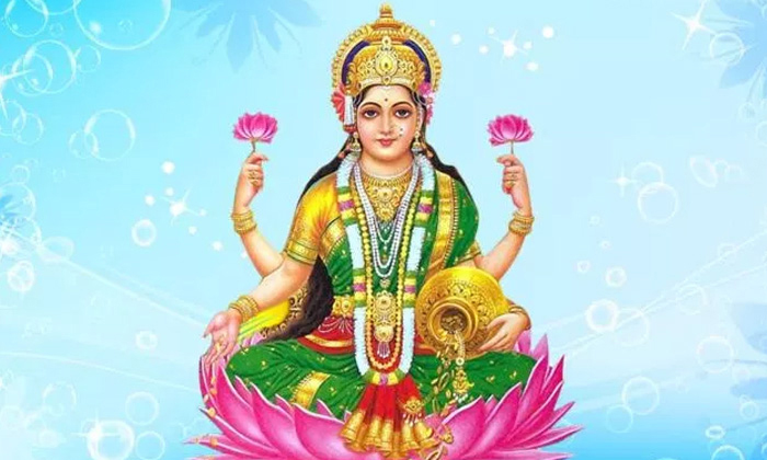  Recite Dhanalakshmi Mantram Like This To Get Rid Of Financial Problems Details,-TeluguStop.com