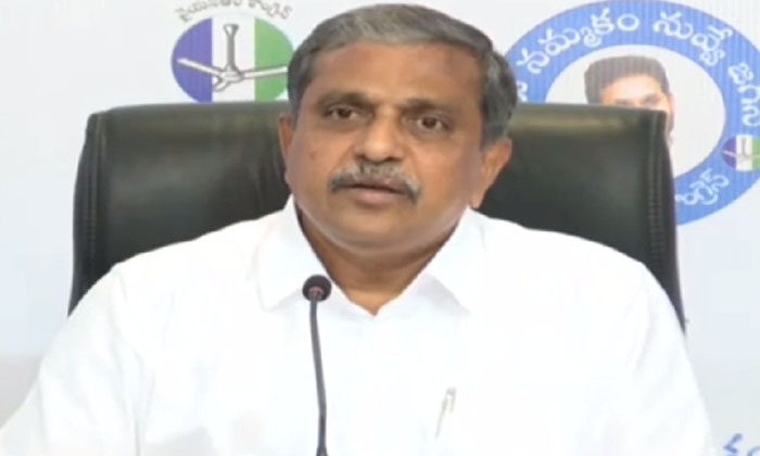  Sajjala Fires On Tdp Over Fake Votes Issue, Sajjala , Tdp ,fake Votes , Chandrab-TeluguStop.com