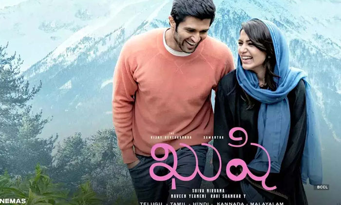  Samantha And Vijay Devarakonda Kushi Movie Pre Release Buzz , Samantha , Vijay-TeluguStop.com