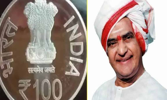  So Much Politics Around Ntr Coin, So Much Politics Around Ntr Coin, Politics, Nt-TeluguStop.com