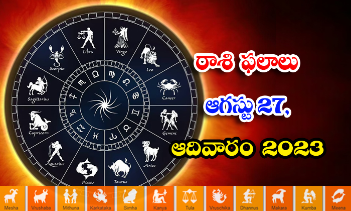 Telugu Daily Astrologys Prediction Rasi Phalalu August 27 2023,rasi Phalalu, Dai-TeluguStop.com