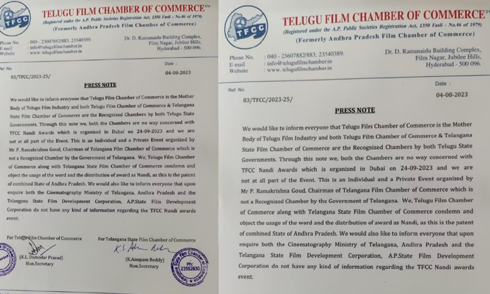  Tfcc Nandi Awards Only Andhra Pradesh Has The Patent On Those Nandi Awards Says-TeluguStop.com