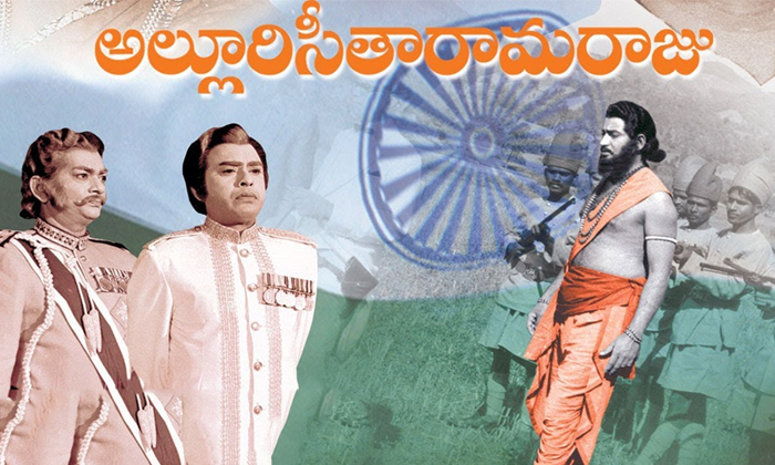 Telugu Andhramata, Krishna, Ka Paul, Maharadhi, Tollywood-Movie