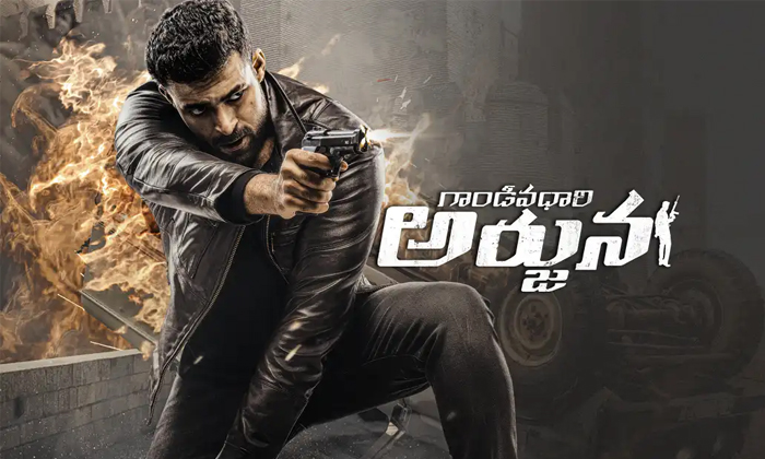  Varun Tej Sakshi Vaidya Gandeevadhari Arjuna Movie Review And Rating-TeluguStop.com