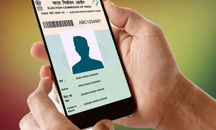  Download Digital Voter Id Card With Photo..! , Voter Id Card , Digital Voter Id-TeluguStop.com