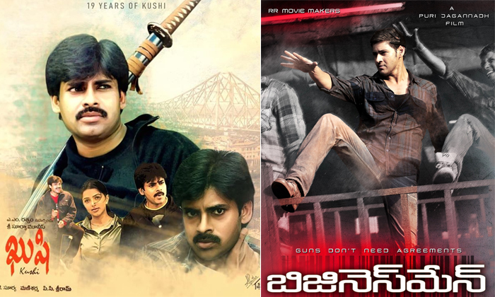  Will Mahesh Babu Business Man Re Release Breaks Pawan Kalyan Khusi Re Release Re-TeluguStop.com