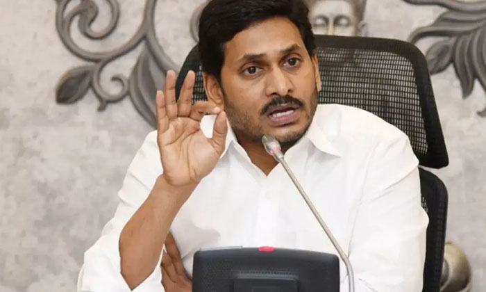 Telugu Ap Cm Jagan, Ap, Chandrababu, Janasenani, Pawan Kalyan, Ysrcp-Politics