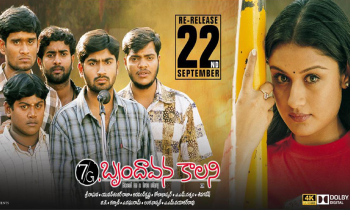  7g Brindavan Colony Re Release Advance Bookings-TeluguStop.com