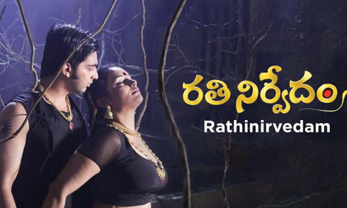  Re Release Trend In Tollywood , 7g Brudavan Colony , Rathinirvedam , Shweta Men-TeluguStop.com