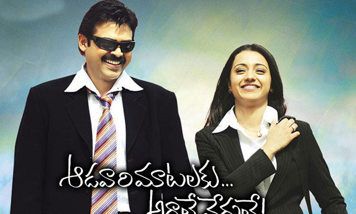 Telugu Bollywood, Katrina Kaif, Malliswari, Tollywood, Trisha, Venkatesh-Movie