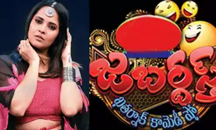 Telugu Anasuya, Jabardast, Jabardasth, Rashmi, Shyamprasad, Tollywood-Telugu Sto