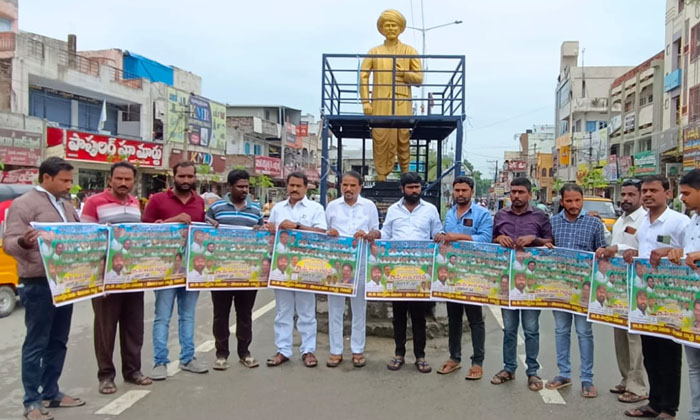  Make The Bc Janagarjana Sabha A Success, Bc Janagarjana Sabha , Suryapet , Jyoti-TeluguStop.com