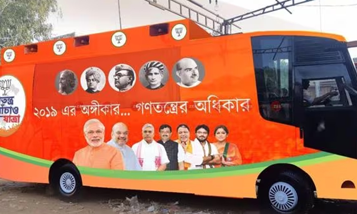 Telugu Bjp Bus, Dk Aruna, Etela Rajendar, Kishan Reddy, Telangana, Telangana Bjp