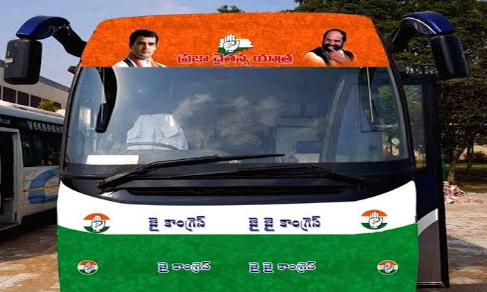  Congress Is Ready For The Bus Trip Plan Is , Telangana Congress, Bjp, Brs, Te-TeluguStop.com