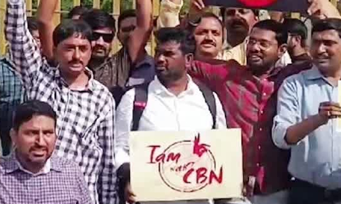  Bangalore It Employees Protest Against Chandrababu's Illegal Arrest , Tdp, Banga-TeluguStop.com