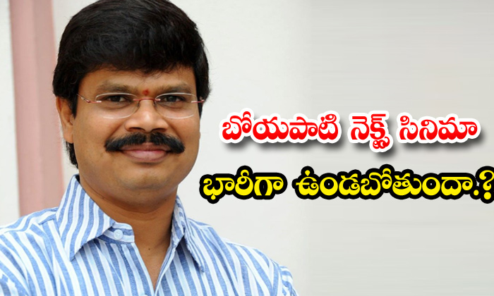  Boyapati Srinu Next With Balakrishna And Suriya,boyapati Srinu ,balakrishna,bb4,-TeluguStop.com