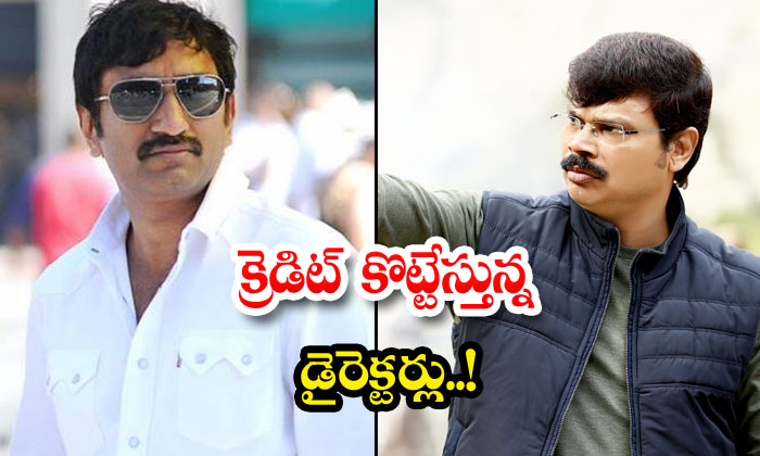  Crediting Directors In Movies Details , Boyapati Srinu , Devi Sri Prasad , Sri-TeluguStop.com