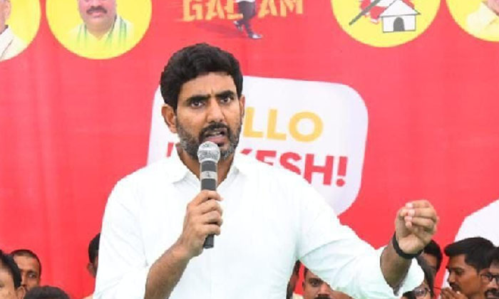  Byreddy Siddhartha Reddy Sensational Comments Saying That Lokesh Is Afraid-TeluguStop.com