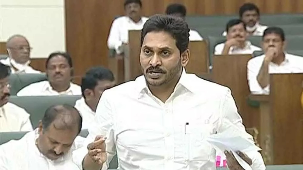 CM Jagan Likely To Speak On Chandrababu Arrest In Assembly | - Andhra ...