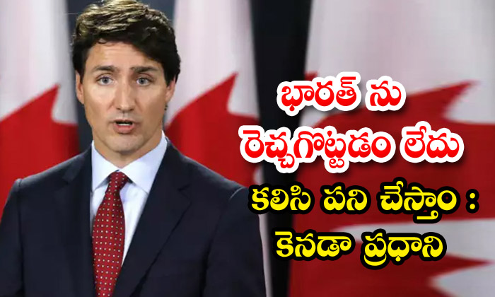 Not provoking India, we will work together: Canadian PM