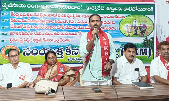  Central Govt Has Failed To Implement Farmers Promises Thigala Sagar, Central Gov-TeluguStop.com