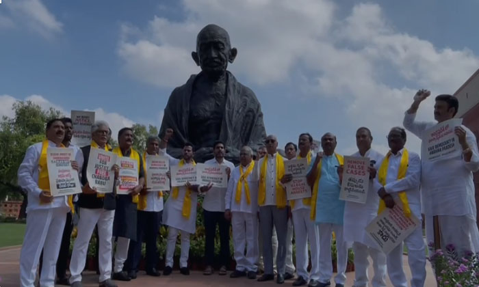  Protesting The Illegal Arrest Of Chandrababu Naidu By Tdp Leaders In The Parliam-TeluguStop.com