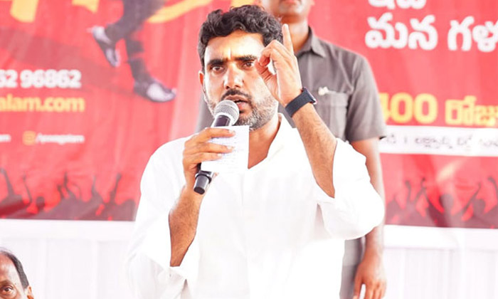 Telugu Chandrababu, Cm Jagan, Lokesh, Skill Scam, Ycp-Politics