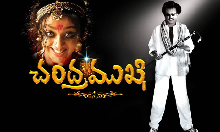 Telugu Chandramukhi, Rajinikanth, Tollywood, Vasu-Movie