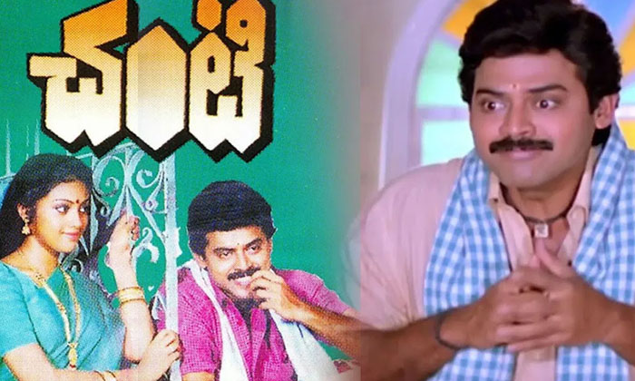 Telugu Chanti, Brother, Meena, Nagarjuna, Sobhan Babu, Tollywood, Venkatesh-Movi