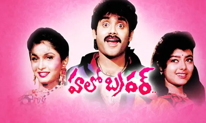 Telugu Chanti, Brother, Meena, Nagarjuna, Sobhan Babu, Tollywood, Venkatesh-Movi