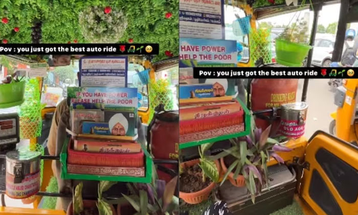  Chennai Man Growing Garden In Auto Video Of Man Goes Viral, Auto Rickshaw, Vira-TeluguStop.com