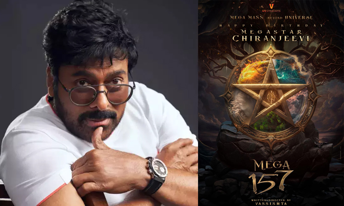  Chiranjeevi Mega 157 Shoot Update Details, Mega157, Megastar Chiranjeevi, Direct-TeluguStop.com