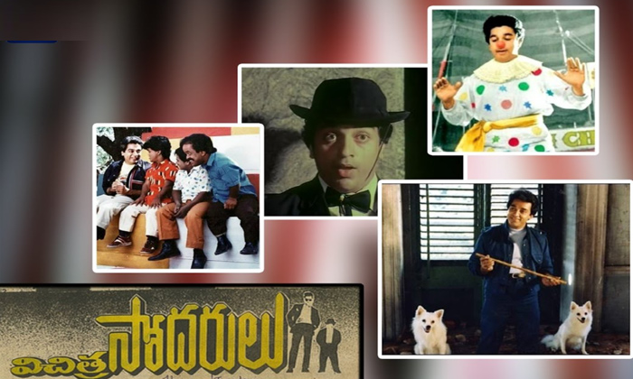 Telugu Brindavanam, Panthulamma-Movie