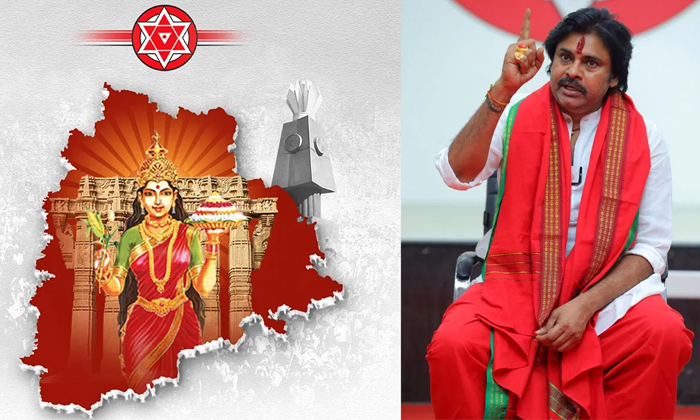  Get Ready To Contest Telangana Elections Pawan Sensational Announcement Details,-TeluguStop.com