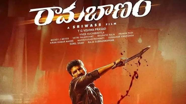  Ramabanam Ott Release: Where To Watch Gopichand’s Family Action Movie-TeluguStop.com