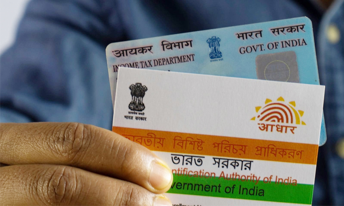 Telugu Aadhaar Number, Aadhar, Aadhar Pan, Aadhar Number, Pan, Easily, Tax, Inst