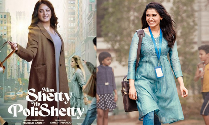 High Praise For Miss Shetty Mr Polishetty From Samantha - Anushka ...