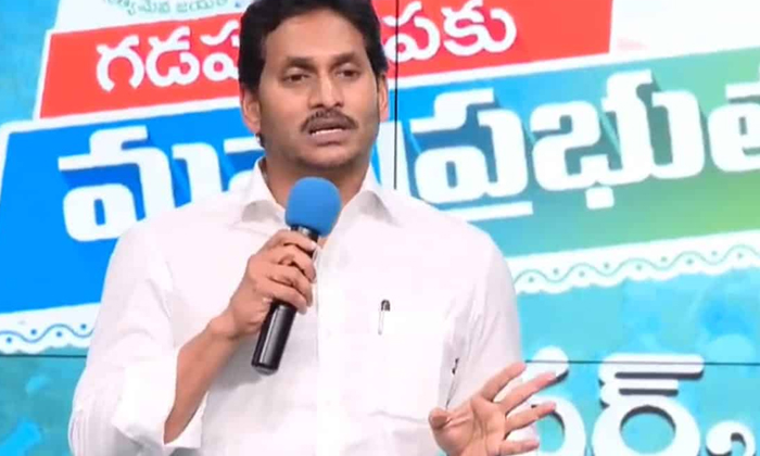 Telugu Pillisubhash, Roop Kumar, Ys Jagan, Ysjaganmohan-Politics