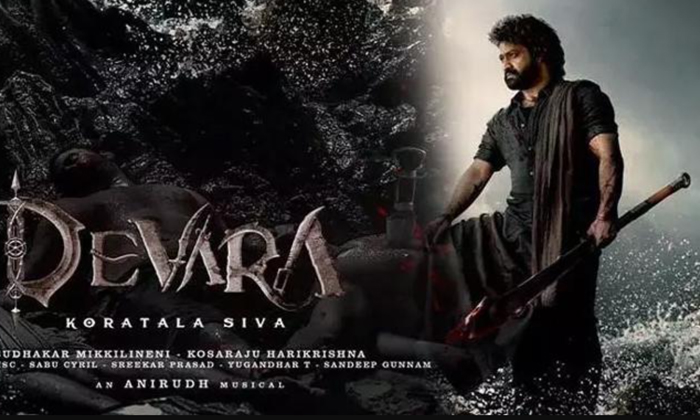 Crazy Update On Ntr's Devara, Devara, Ntr, Koratala Shiva, Ntr30 Update, Janhvi Crazy Update On Ntr's Devara, Devara, Ntr, Koratala Shiva, Ntr30 Update, Janhvi-TeluguStop.com