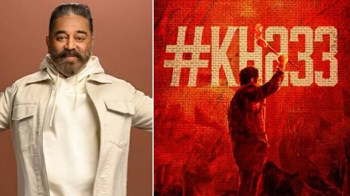 Kamal Haasan Prepares For Intense Action In H Vinoth’s Kh233 With Gun Trai Kamal Haasan Prepares For Intense Action In H Vinoth’s Kh233 With Gun Trai-TeluguStop.com